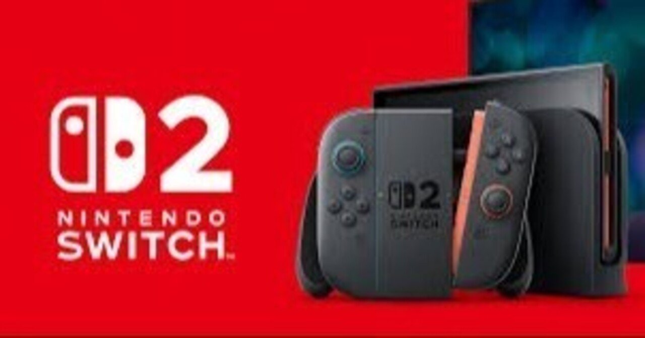 なぜNintendo Switch 2は日本だけ安いのか？—任天堂の国内外価格差戦略