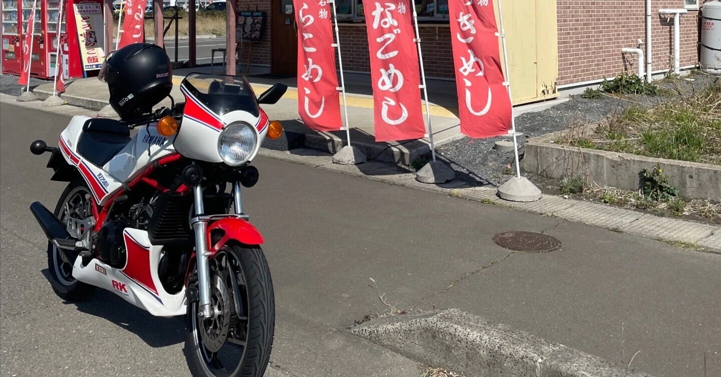 旧車RZ250R（29L前期）復活後のメンテナンス編④〜ミッションオイル 