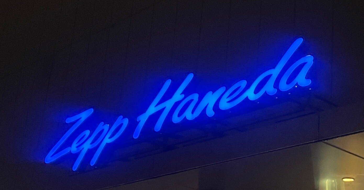 Plastic Tree｢Peep Plastic Partition #29 アローンアゲイン