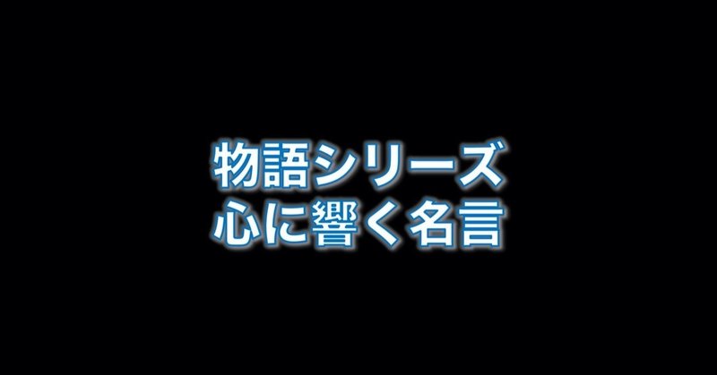 雑談 箸休めの独り言 ほそやはやと Note