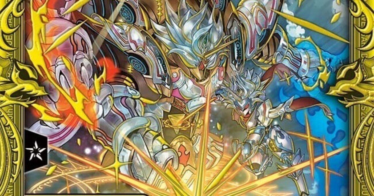 青白ライオネル プレイめも｜おかるん