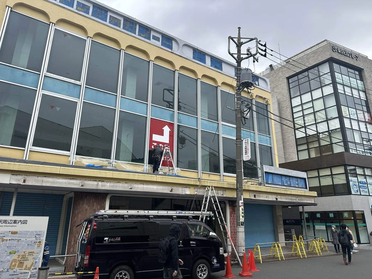 練馬の記憶を④｜すーすすー