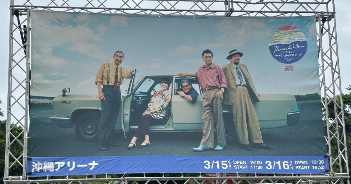 3 DVD サザンオールスターズ HOTARU CALIFORNIA 桑田佳祐 3 DVD サザンオールスターズ HOTARU CALIFORNIA 桑田佳祐