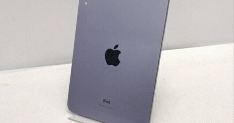 iPad mini 6を2年9ヶ月使った長期使用レビュー|すけ - 猿ト踊ル iPad mini 6を2年9ヶ月使った長期使用レビュー|すけ - 猿ト踊ル