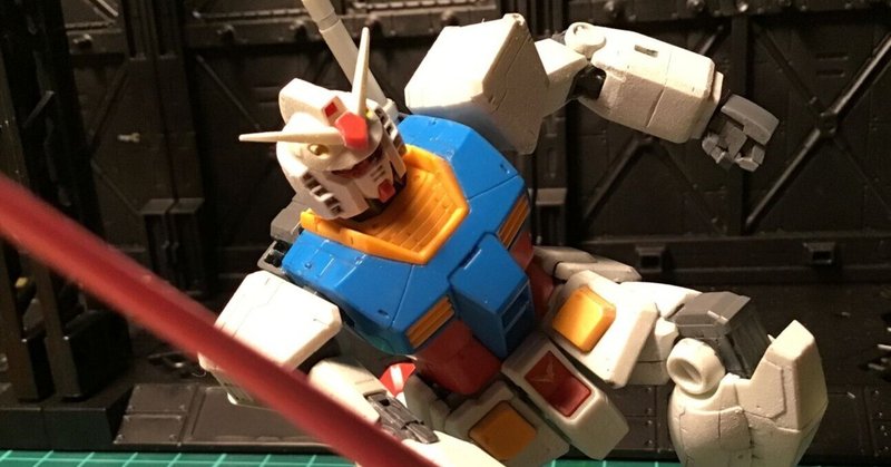 ガンプラ「RG RX-78-2 ガンダム Ver.2.0」をさらに楽しめる豊富