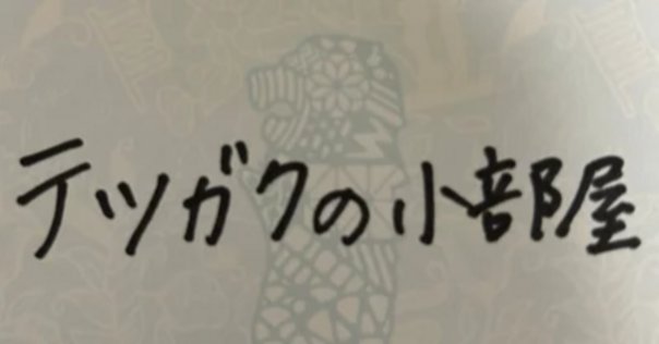 哲学としての美学 〈美しい〉とはどういうことか 哲学としての美学: 〈美しい〉とはどういうことか | ギュンター