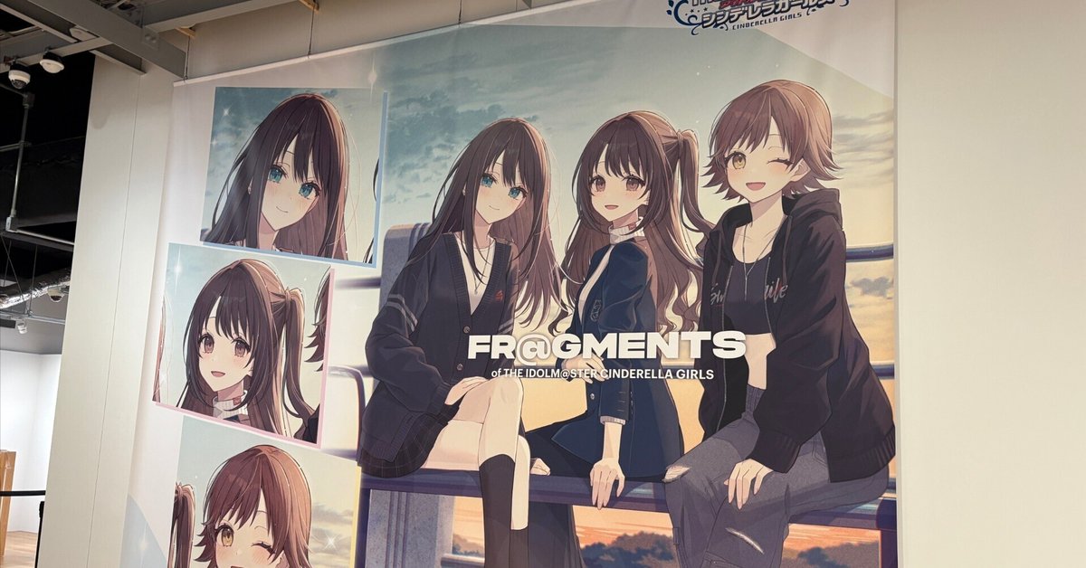 アイドルマスター シンデレラガールズ」と「東京タワー」の