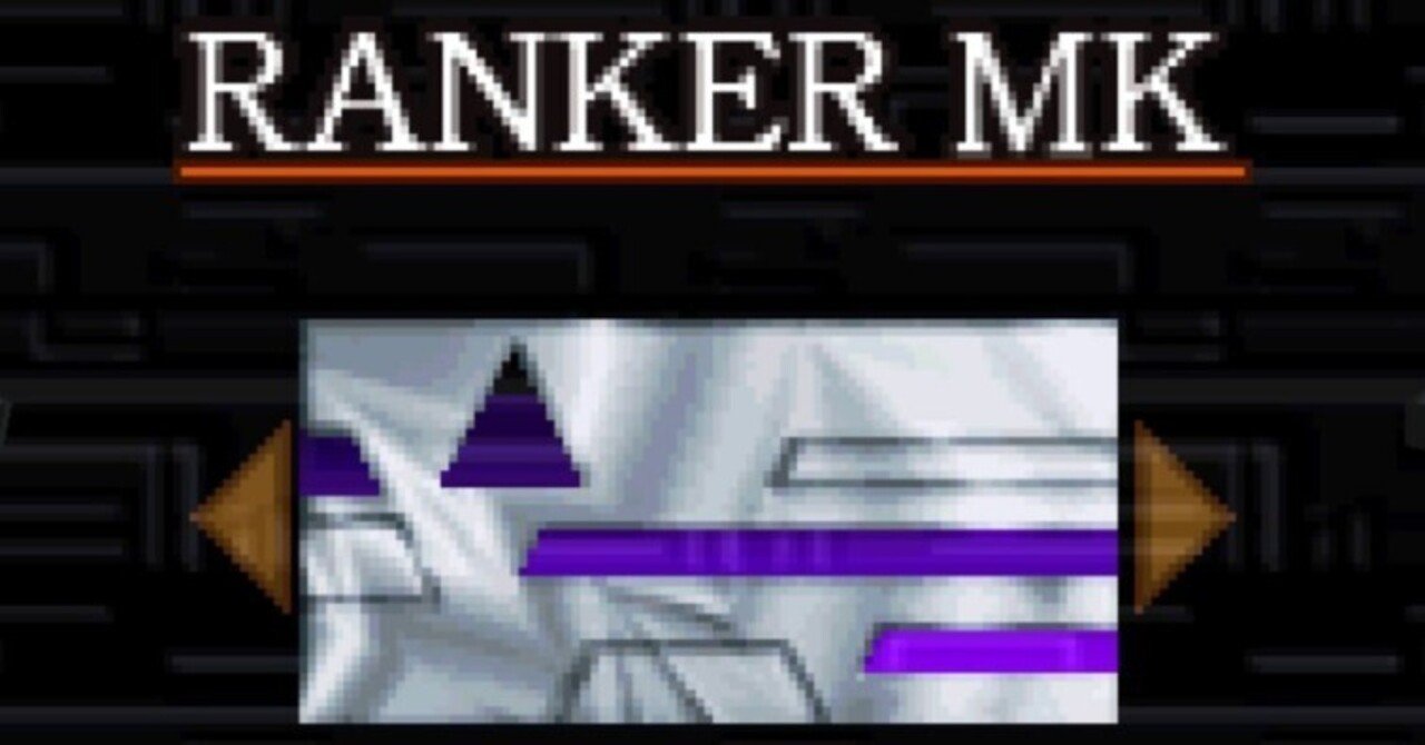 ACMoA】『アーマード・コア マスターオブアリーナ』ランカーメイキング