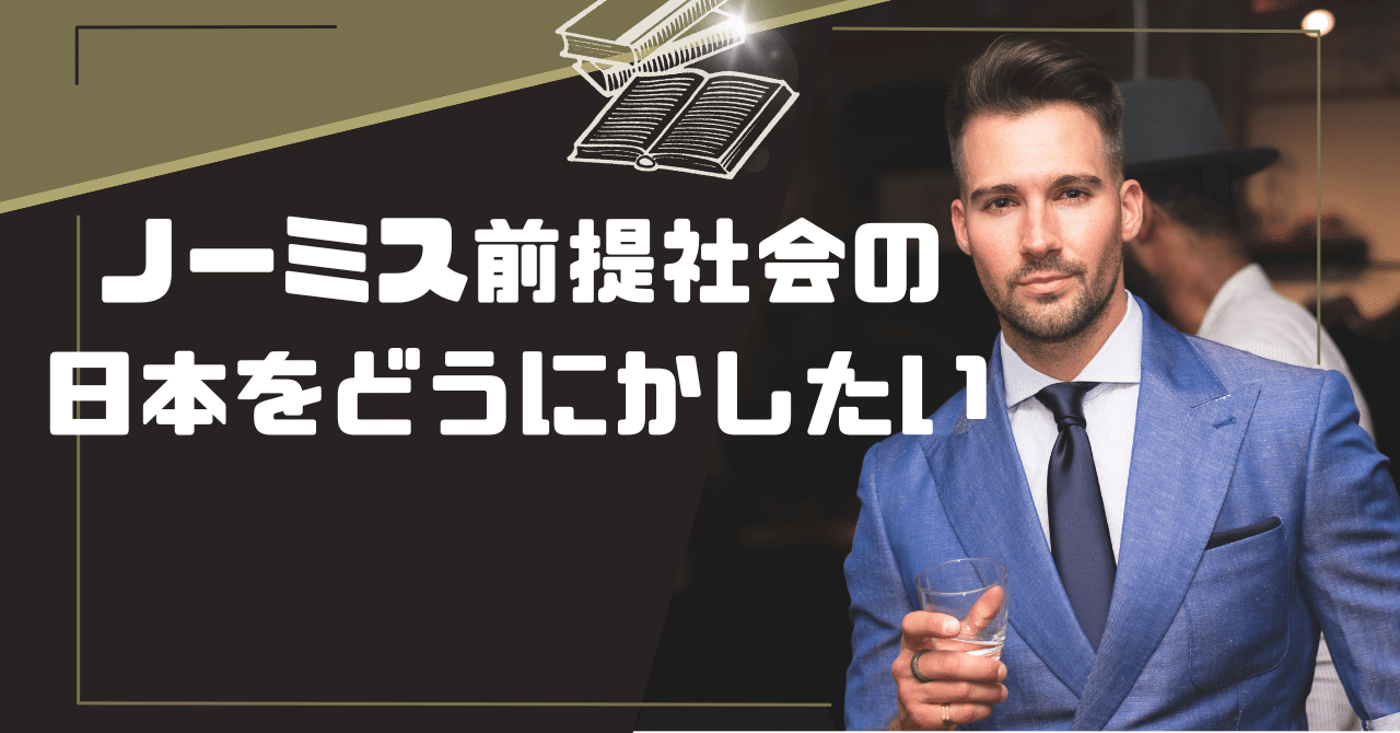 社会不適合者 45 ミズノ限定カラーのご紹介です。 ALMIGHTY LSⅡ 21M LTD ﾎﾛｸﾞﾗﾑﾎﾜｲﾄ