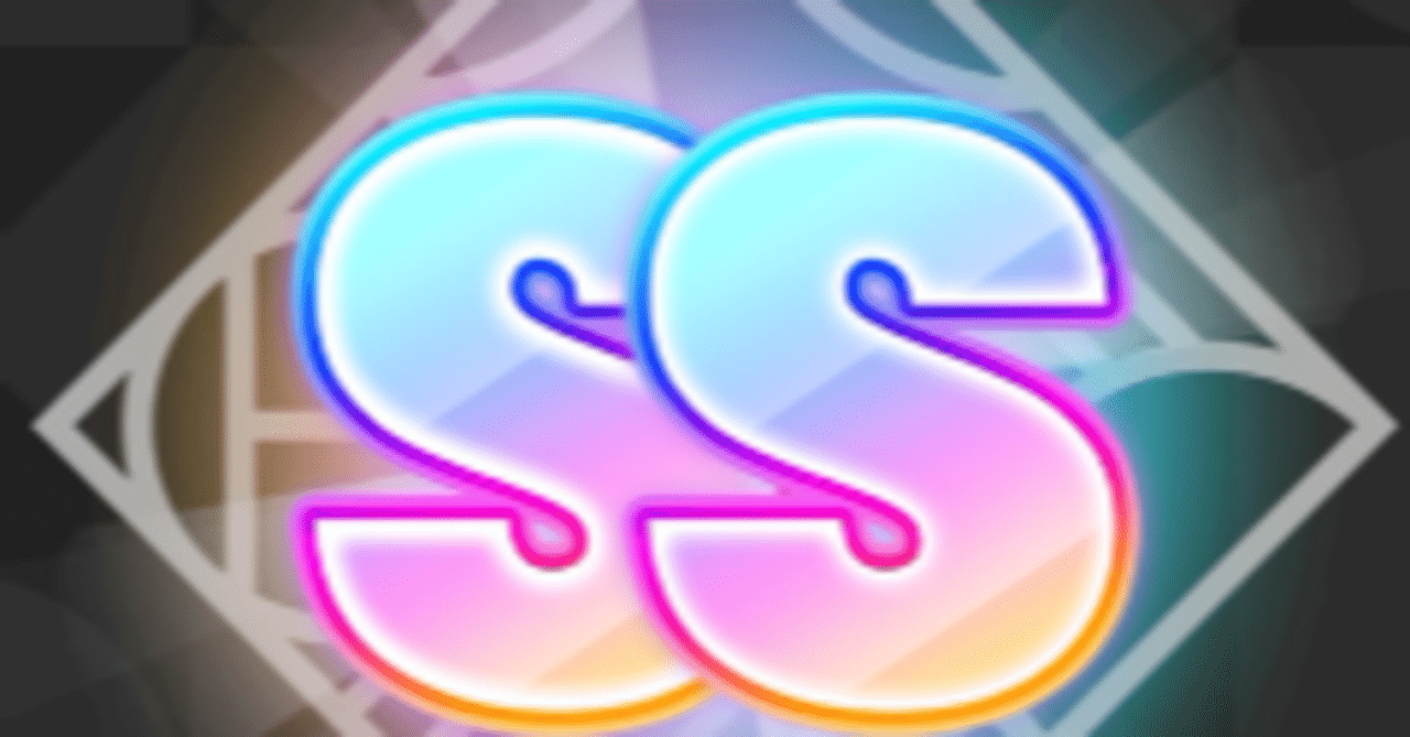 学マス N.I.A編審査基準のあれこれ｜kep.