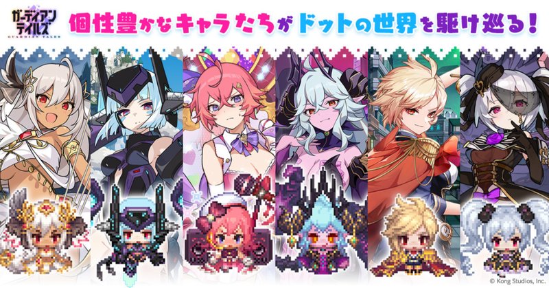 GBA:39] 傑作選！がんばれゴエモン1&2 ゆき姫とマッギネスと私