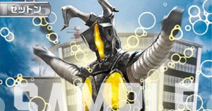 ウルトラマンカードゲーム雑記 〜続・最後の勇者編〜｜ウオブレ