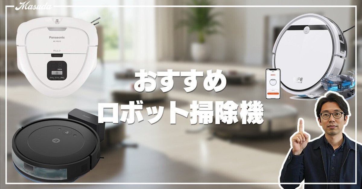 楽天市場】水拭き＆ゴミ捨てを自動化！驚異の吸引力4000paを実現