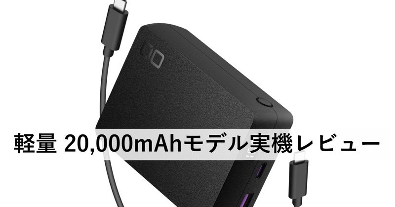バッテリー交換が面倒?オリンパス Tough TG-7 の充電事情 バッテリー交換が面倒?オリンパス Tough TG-7 の充電事情