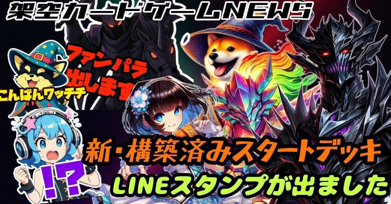 高速 割引 平日 架空カードゲーム ヴァイスシュヴァルツ