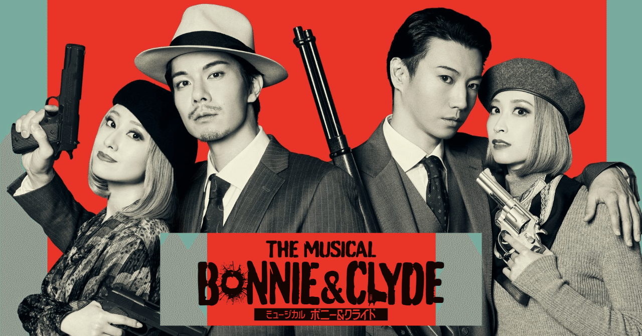 【輸入盤】BONNIE & CLYDE ボニーとクライド ミュージカル版 輸入盤】BONNIE & CLYDE ボニーとクライド ミュージカル版