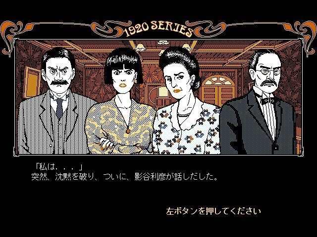 大正ロマンを感じさせる洋館で起こる連続殺人事件 琥珀色の遺言 感想 Chishu Ryu Note 大正ロマンを感じさせる洋館で起こる連続殺人事件 琥珀色の遺言 感想 Chishu Ryu Note