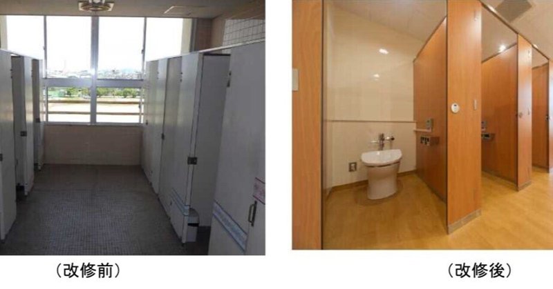 「高校のトイレが綺麗になったのは斎藤知事のおかげ」は誤り