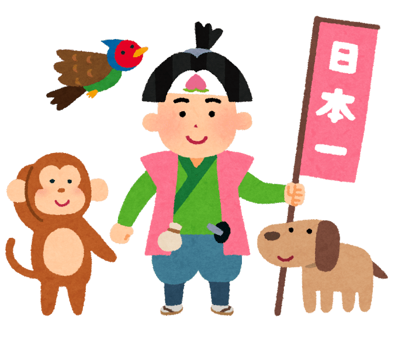 完了しました 桃太郎 イラスト かっこいい 桃太郎 イラスト かっこいい 完了しました 桃太郎 イラスト かっこいい 桃太郎 イラスト かっこいい