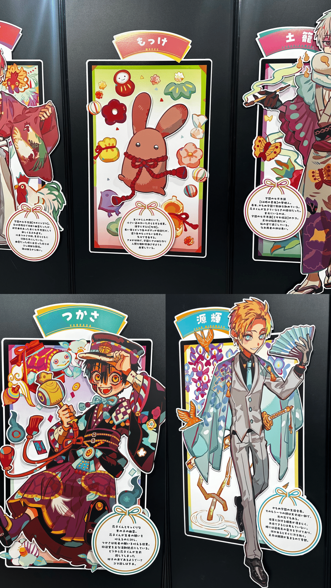 花子くん10周年記念ミュージアム、motto cafe、花子くん