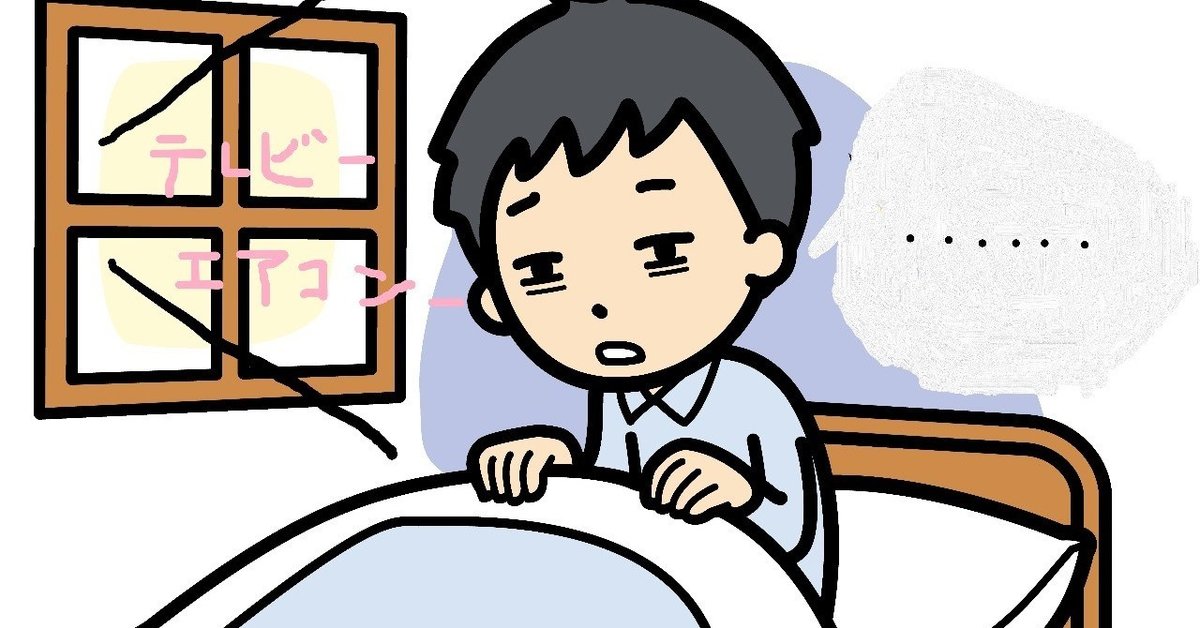 近日中に処分します様