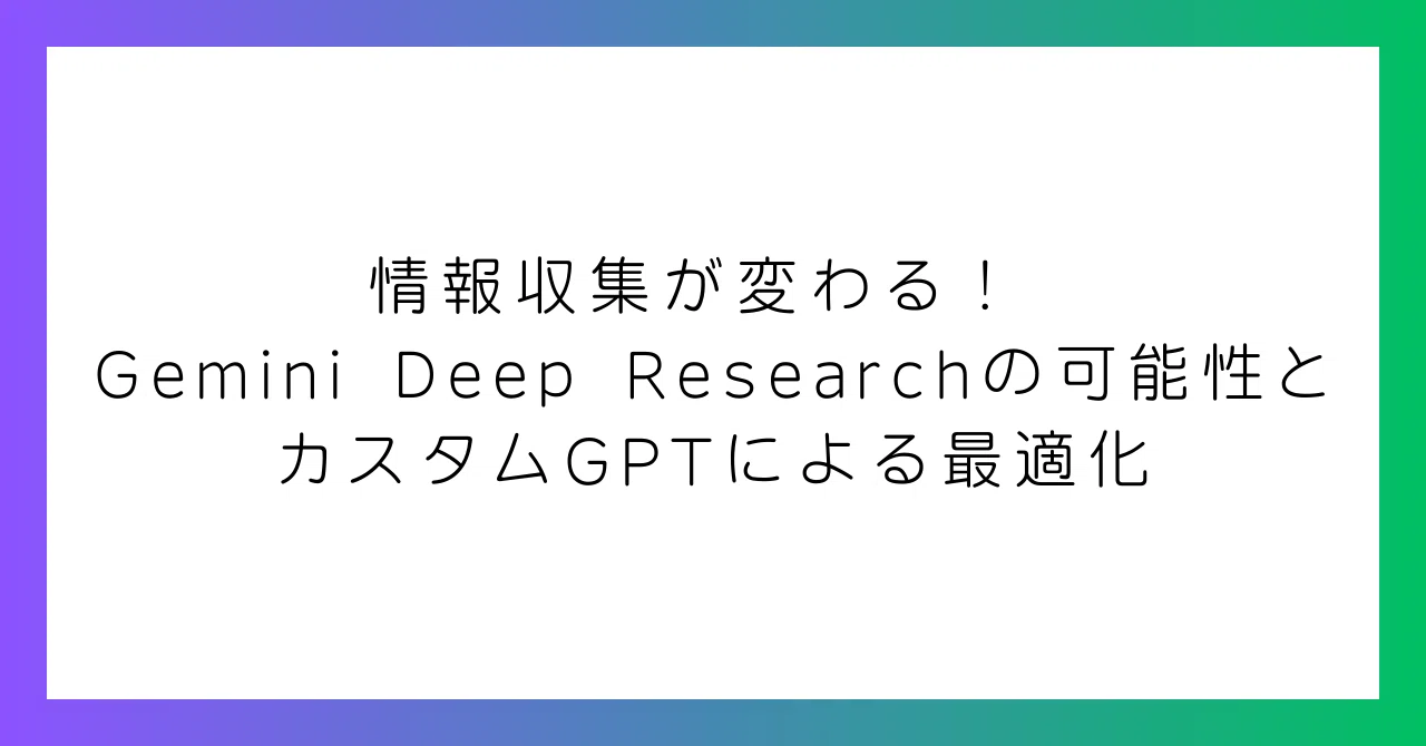 見出し画像
