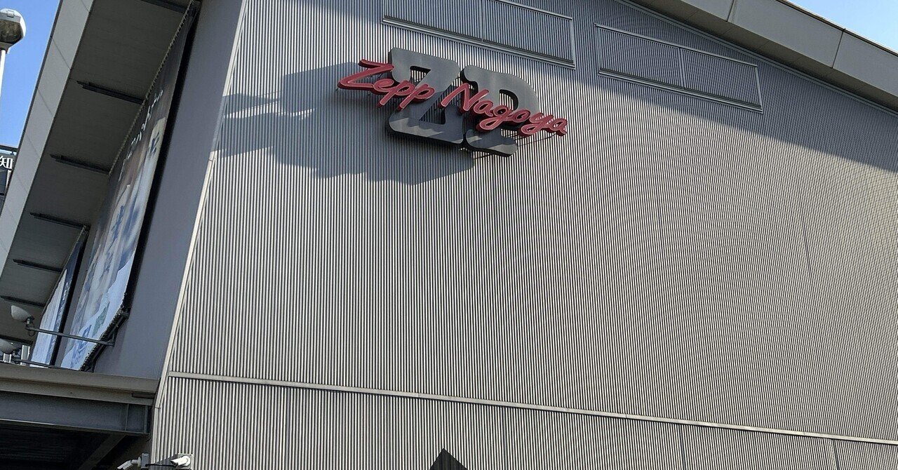 The meaning of life2025名古屋 DAY1｜みみみー。