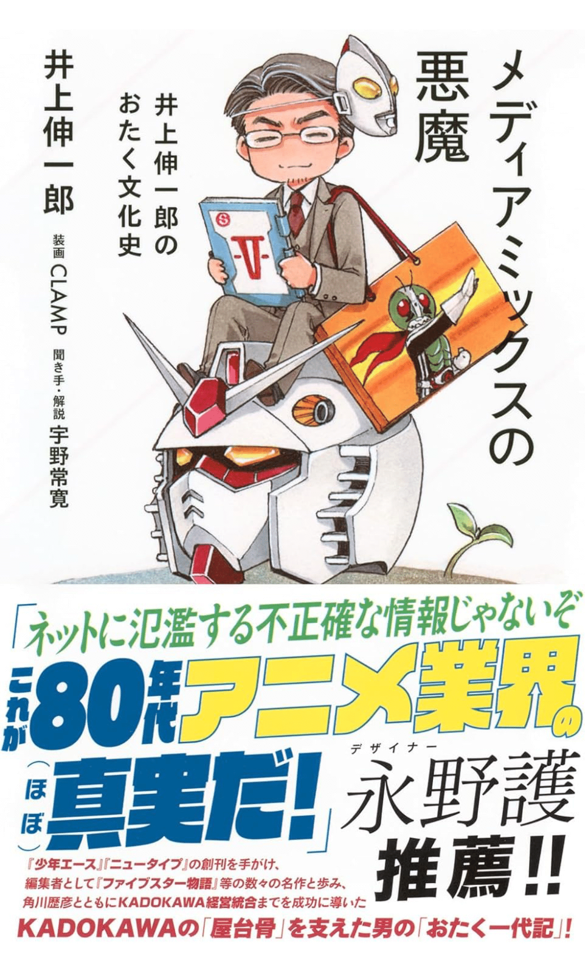 ほんの少しだけ世代が上だけど、70年代80年代の気分はすごく懐かしかっ