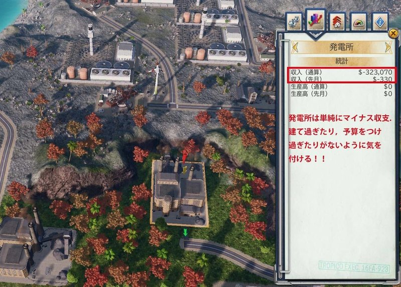 トロピコ6 Tropico 6 攻略 初心者ガイド Alfgaea Note トロピコ6 Tropico 6 攻略 初心者ガイド Alfgaea Note