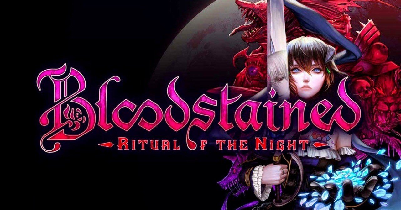 全人類におかれましては Bloodstained Ritual Of The Night をプレイしていただきたく ２ ふじみやいつや Note