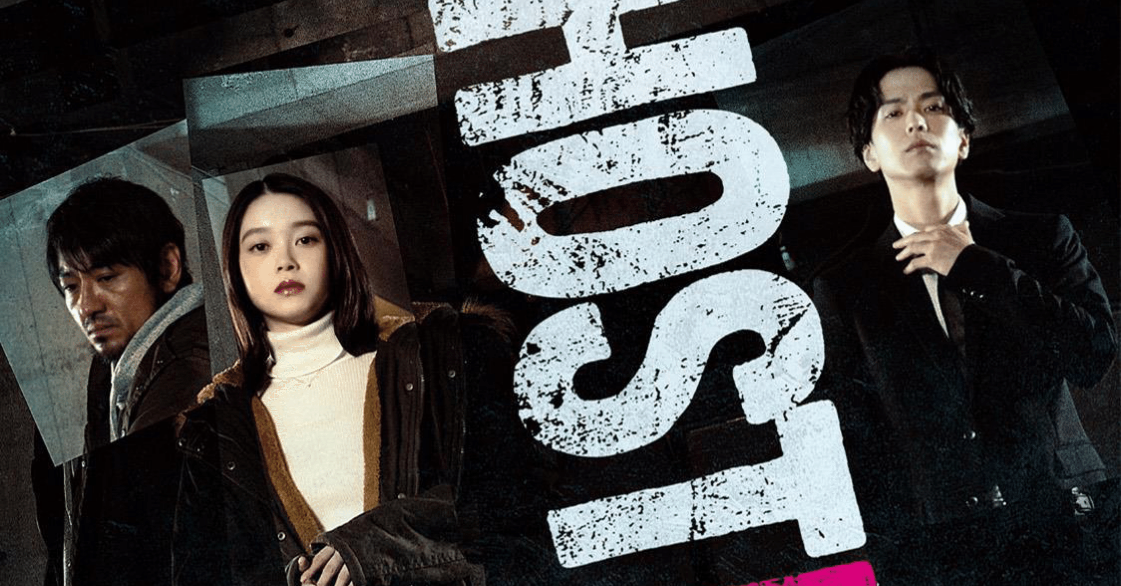 高石あかり、三元雅芸主演のアクション映画「ゴーストキラー」｜昼行灯