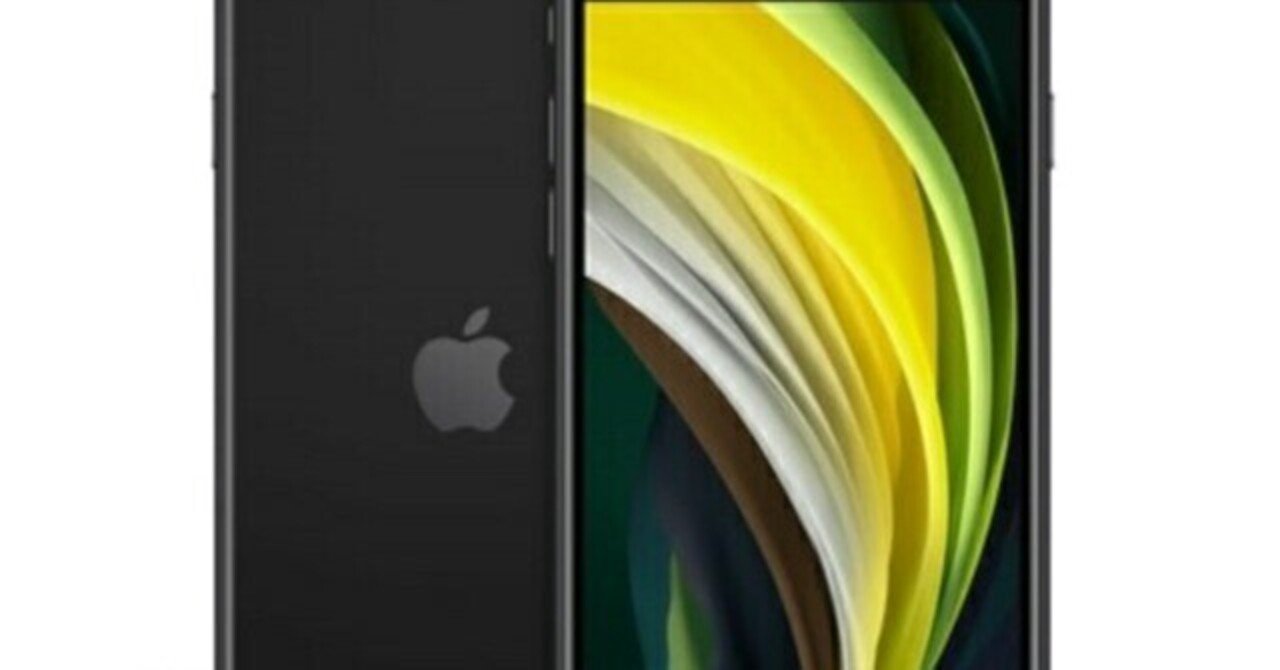 春の特別セール!iPhone SE 第2世代 64GBが今なら特価で手に入る 春の特別セール!iPhone SE 第2世代 64GBが今なら特価で手に入る