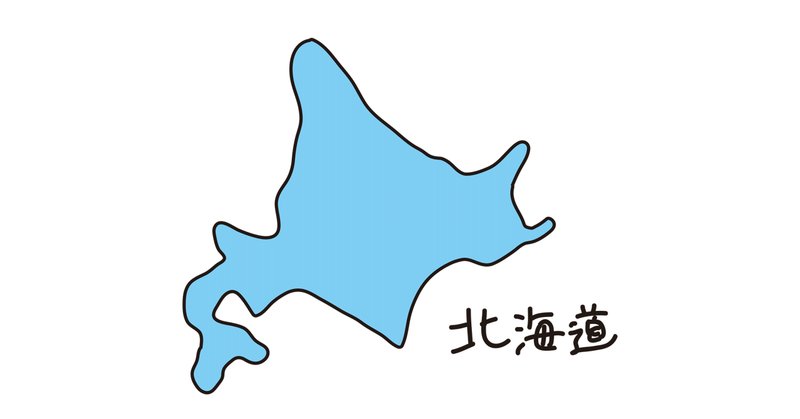 超レアな五日市の苗字、キシノ姓のルーツを求めて|五日市 超レアな五日市の苗字、キシノ姓のルーツを求めて|五日市