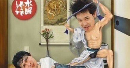 水曜どうでしょう」の人気タグ記事一覧｜note ――つくる