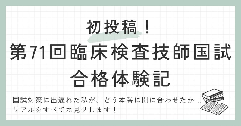 【セール】福袋/福箱ファッション通販 薬ゼミ5月コースで1年浪人しました①｜Osean012508 その他