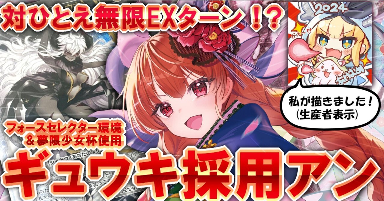 ウィクロス 正調の成長 アン=フォース UR WIXOSS WIXOSS 正調の ウィクロス 正調の成長 アン=フォース UR WIXOSS WIXOSS 正調の