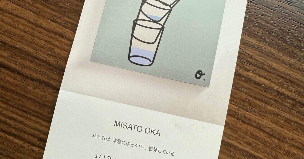 文春オンラインで三浦春馬さんの記事を書かせて頂きました 文春オンラインで三浦春馬さんの記事を書かせて頂きました