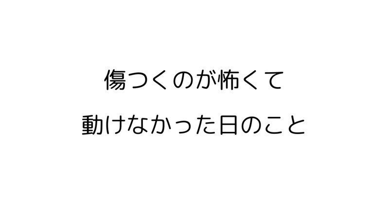 執着を手放す一歩目は自己受容。|根本裕幸 執着を手放す一歩目は自己受容。|根本裕幸
