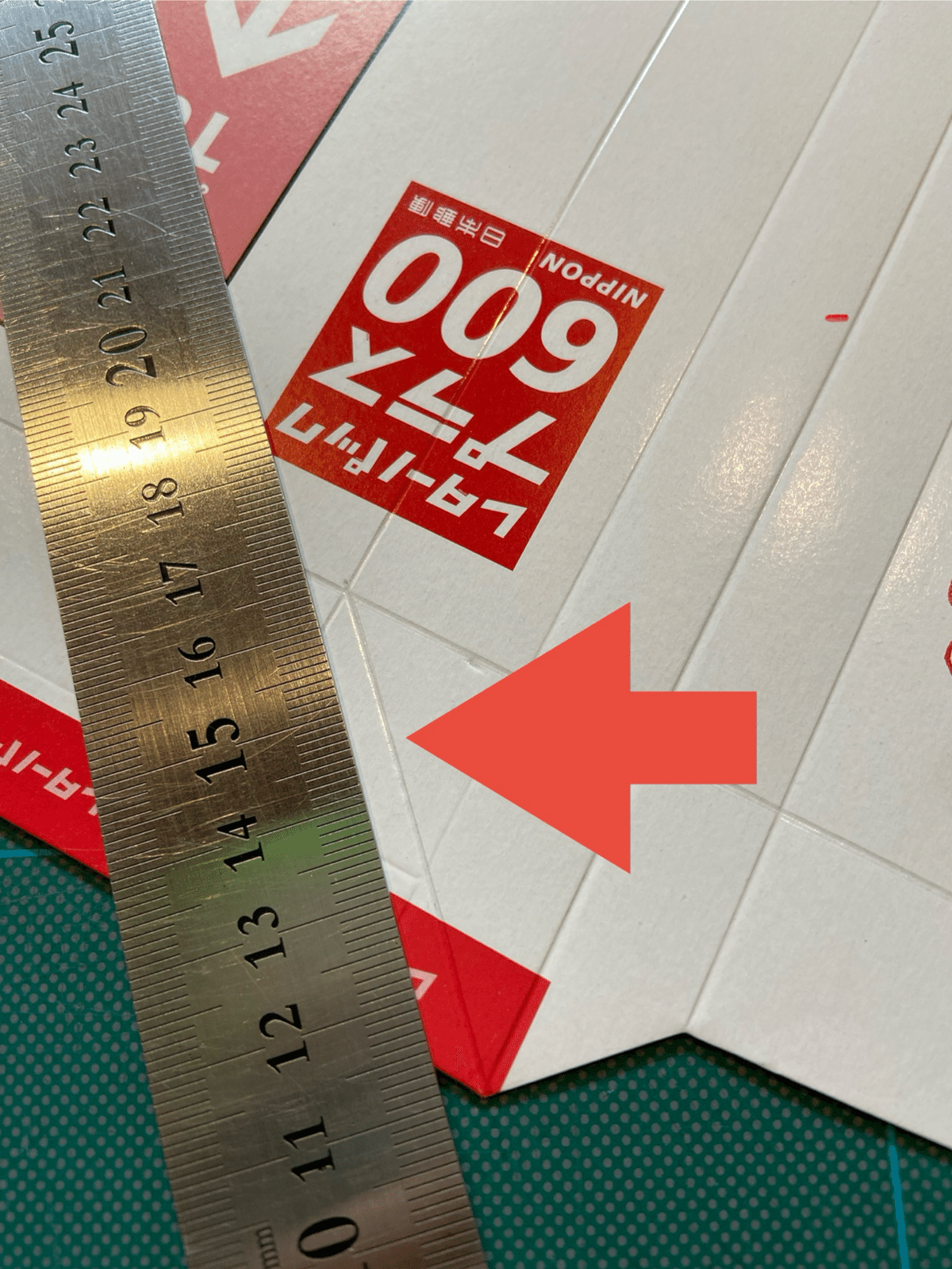 レターパックプラス 520 2枚 四つ折りの通販 by green's shop