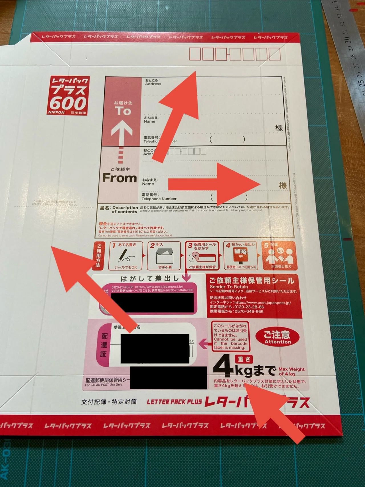 レターパックプラス 600 最大4kgまで 32枚保存版】レターパック レターパックプラス 600 最大4kgまで 32枚保存版】レターパック