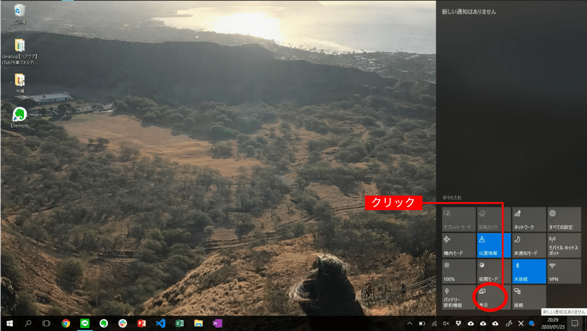 図7