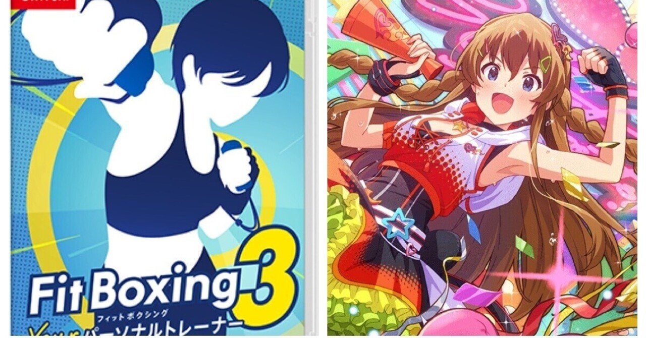 Fit Boxing 3×アイドルマスターミリオンライブ！コラボと高坂海美さんのアンバサダー就任を願って｜晴レルヤ