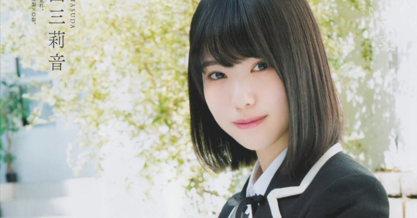 乃木坂46 増田三莉音 生写真 コンプ 6期生スペシャル