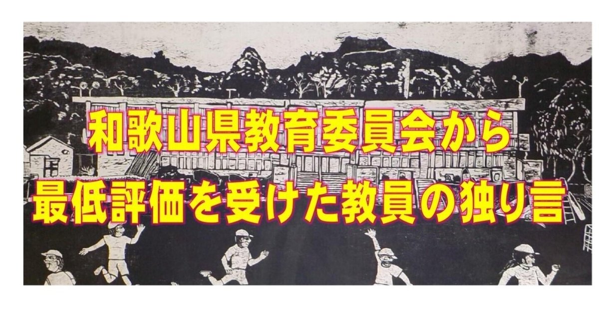 どこでもドア 画像 フリー 村上隆 ドラえもん どこでもドアで