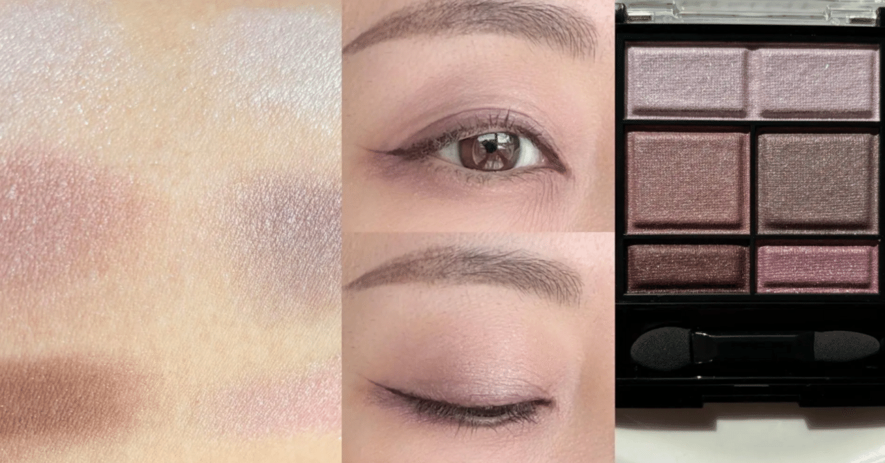 アイシャドウ くすみがちな40代の目もとには甘さ控えめなピンクが正解。リンメルの