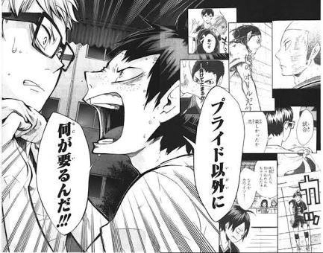 1 26 漫画と写真は似ている ハイキューの名場面を例に Yuuhi Suzuki Note 1 26 漫画と写真は似ている ハイキューの名場面を例に Yuuhi Suzuki Note