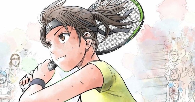 テニス選手を諦め 漫画家を志した話 Kasa Break Back 9 3 Note