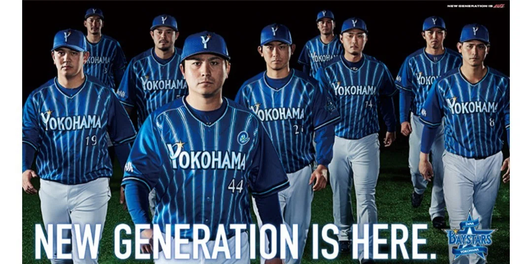 ベイスターズ2020年選手名鑑 大和 背番号9 「レギュラー争いに強敵登場
