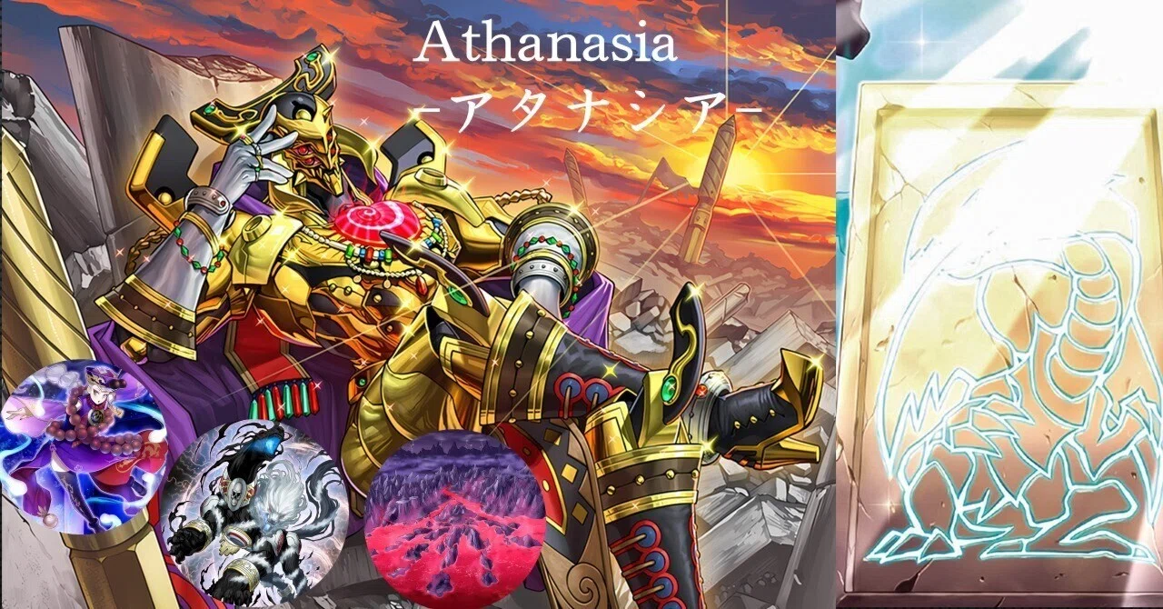 デッキ紹介【Athanasia -アタナシア-】｜カミショー
