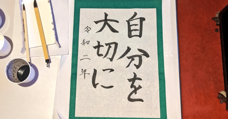 今年の抱負を決めたは良いけどどうしたらいいのかわからないからkpi設定してみた ブラコン Gotouyreiko Note 今年の抱負を決めたは良いけどどうしたらいいのかわからないからkpi設定してみた ブラコン Gotouyreiko Note